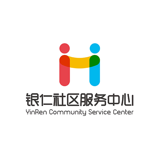 銀仁社區(qū)服務(wù)中心